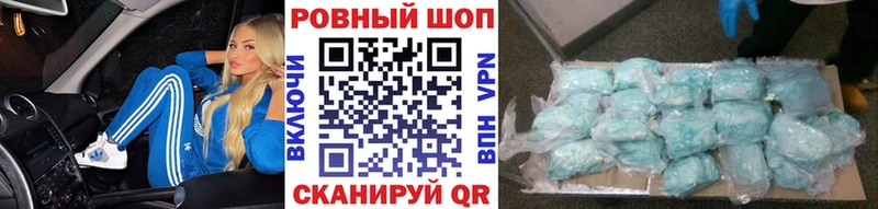 Где продают наркотики Тырныауз Амфетамин  Марихуана  mega зеркало  COCAIN  ГЕРОИН 