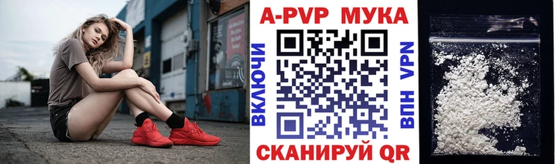 цены Тырныауз APVP СК КРИС