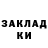 Кетамин VHQ Alla Loseva