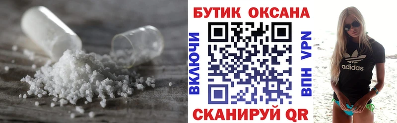 Бутират бутик Тырныауз