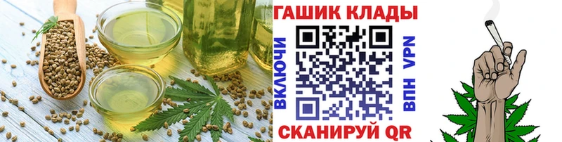 Cannafood конопля  блэк спрут ONION  Тырныауз 