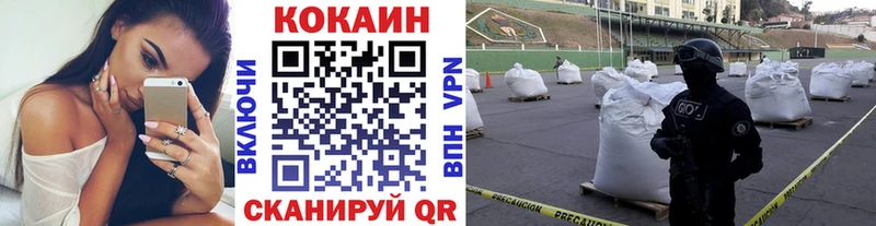 Кокаин Columbia  Тырныауз 
