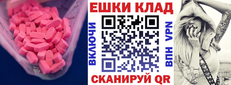 ЭКСТАЗИ DUBAI  Тырныауз 
