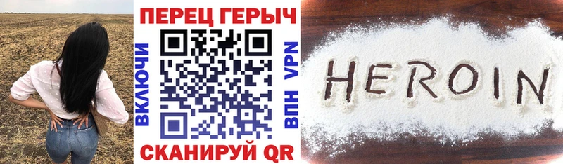 дарнет шоп Тырныауз ГЕРОИН белый
