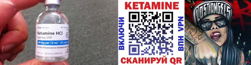Кетамин ketamine  Тырныауз 