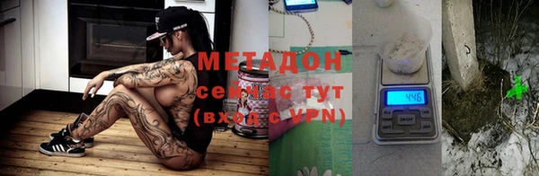 кокаин VHQ Ельня
