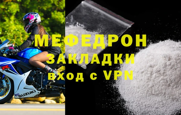 кокаин VHQ Ельня