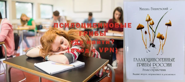 гашишное масло Елизово