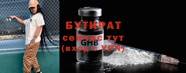 экстази Елабуга