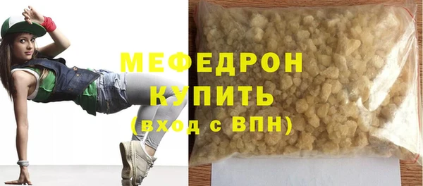 гашишное масло Елизово
