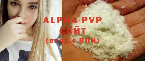 кокаин VHQ Ельня