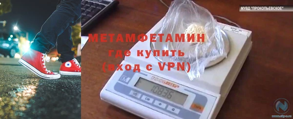 гашишное масло Елизово