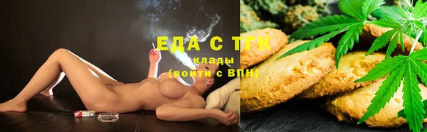 кокаин VHQ Ельня