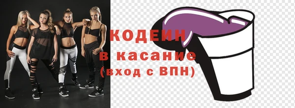 экстази Елабуга