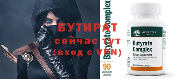 гашишное масло Елизово