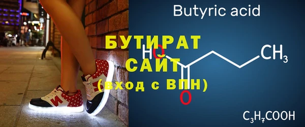 экстази Елабуга