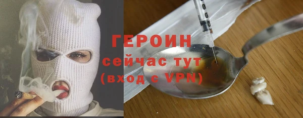 кокаин VHQ Ельня