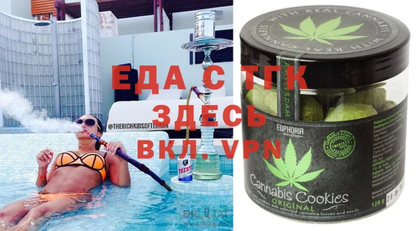 кокаин VHQ Ельня