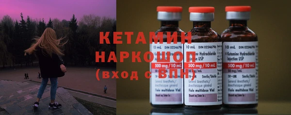 экстази Елабуга