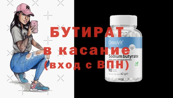 экстази Елабуга