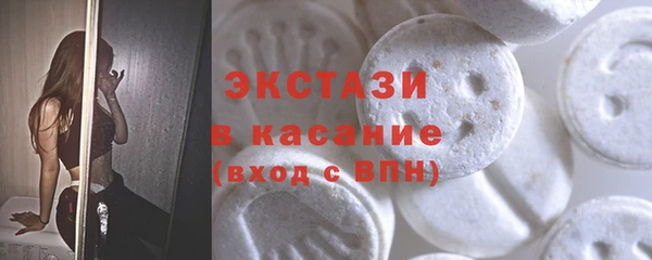кокаин VHQ Ельня