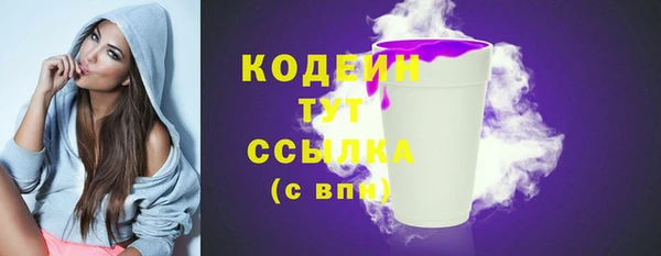 гашишное масло Елизово