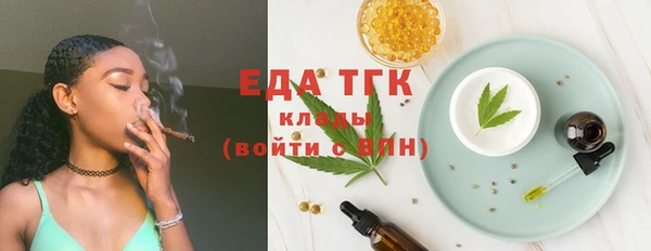 гашишное масло Елизово