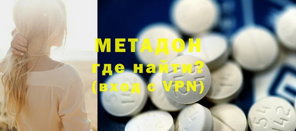 кокаин VHQ Ельня