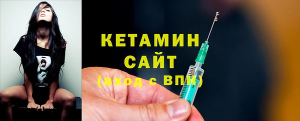 кокаин VHQ Ельня