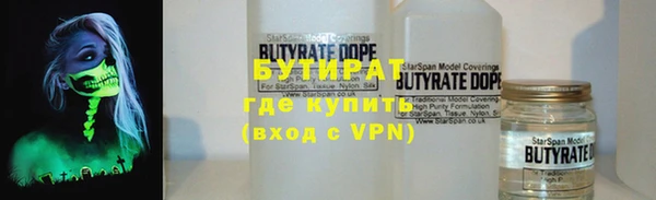 кокаин VHQ Ельня