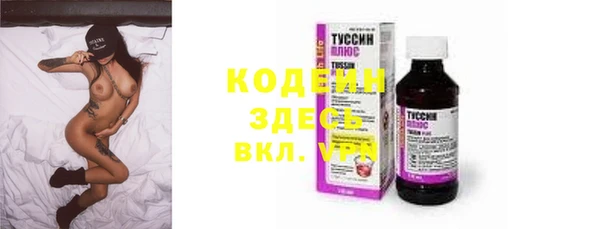 кокаин VHQ Ельня