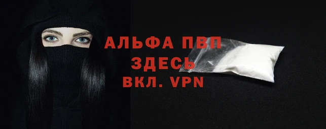 кокаин VHQ Ельня