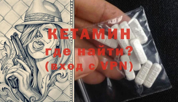 экстази Елабуга