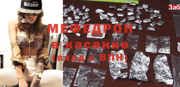 гашишное масло Елизово