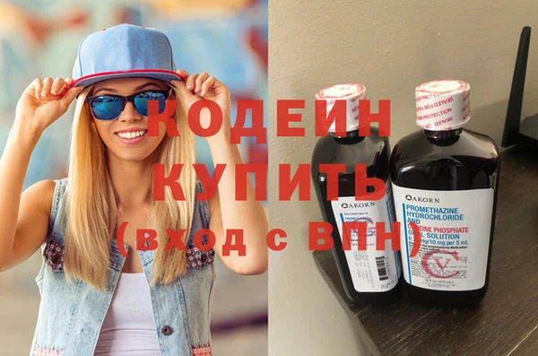 гашишное масло Елизово