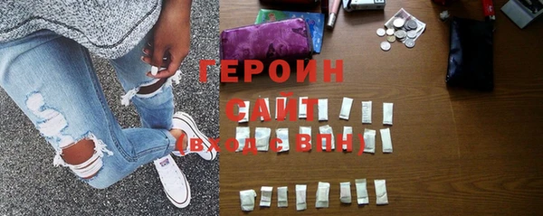 кокаин VHQ Ельня