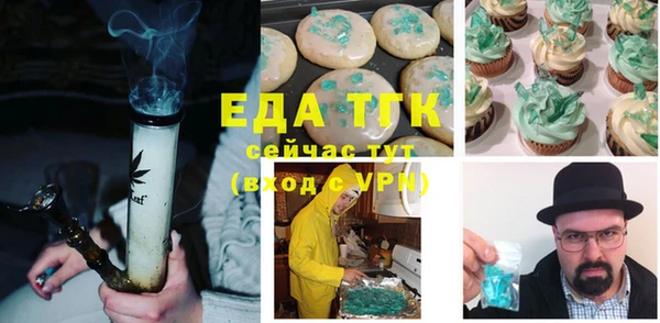 кокаин VHQ Ельня