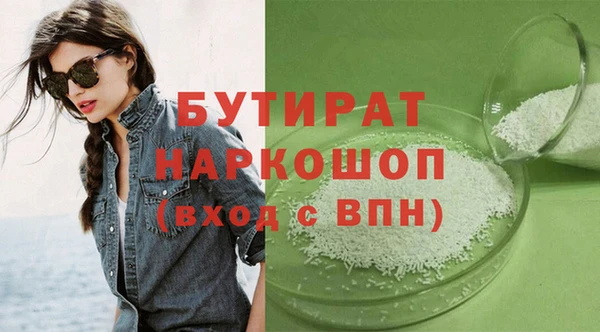 кокаин VHQ Ельня