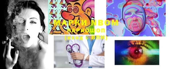 экстази Елабуга