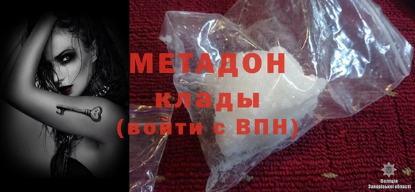 гашишное масло Елизово