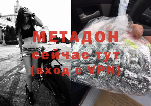 кокаин VHQ Ельня