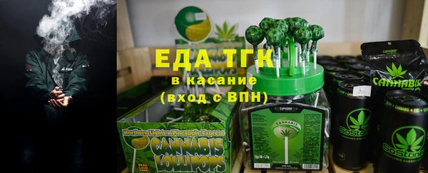 экстази Елабуга