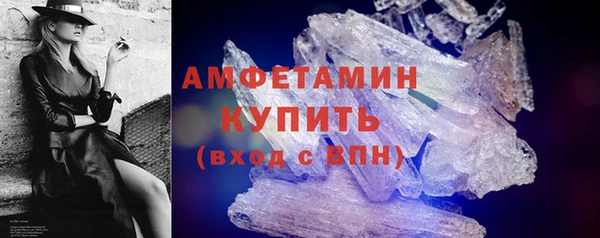 экстази Елабуга
