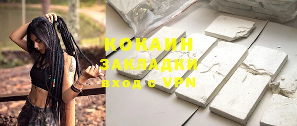 экстази Елабуга