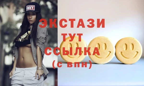 гашишное масло Елизово