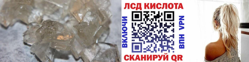 Лсд 25 экстази ecstasy  наркотики  Тырныауз 