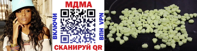 где продают наркотики  кракен ССЫЛКА  МДМА crystal  Тырныауз 