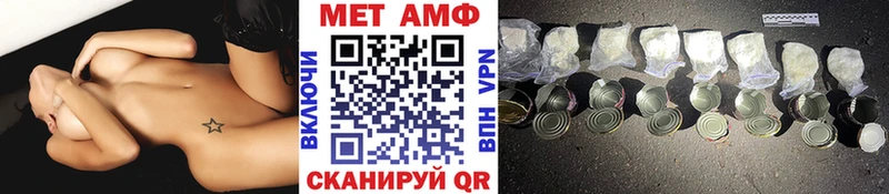 Метамфетамин кристалл  Тырныауз 